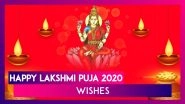 Lakshmi Puja 2020 Wishes for Diwali: WhatsApp Messages, Photos and Greetings to Celebrate Deepavali
