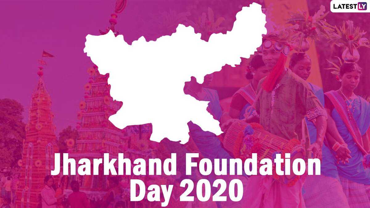 Jharkhand Foundation Day 2020 Wishes, HD Images, Greetings & Messages ...