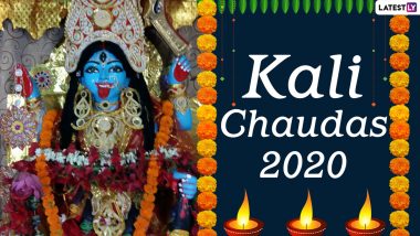 Kali Chaudas 2020 Date, Muhurat & Chaturdashi Tithi: Know Significance and Auspicious Rituals Associated With Bhoot Chaturdashi