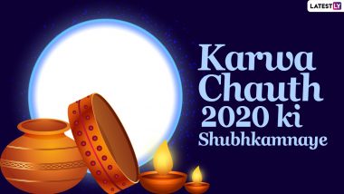 Karwa Chauth 2020 Wishes in Hindi & HD Images: WhatsApp Stickers, GIF Messages, Facebook Greetings, SMS and Photos to Share on Karva Chauth