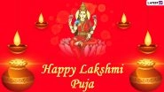Laxmi Pujan 2020 Shubh Muhurat on Diwali Padwa in Mumbai, Pune, Delhi and Major Indian Cities: Know Auspicious Tithi to Perform Lakshmi Puja During Deepavali Festival