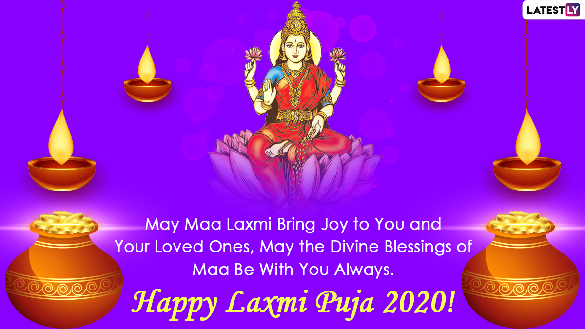 Happy Lakshmi Pujan 2020 Greetings & Diwali Photos: WhatsApp Stickers