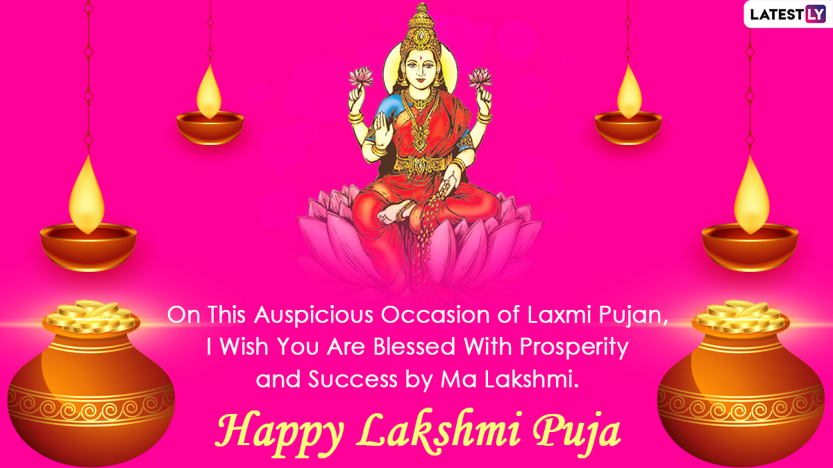 Happy Lakshmi Pujan 2020 Greetings & Diwali Photos: WhatsApp Stickers