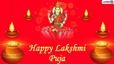 Lakshmi Puja 2021 Hindi Messages and Diwali Greetings: Send 'Shubh Deepavali' HD Images, Wishes, Quotes, Diya GIFs, Telegram Photos & Wallpapers to Celebrate Badi Diwali