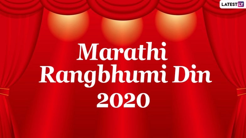 Marathi Rangbhumi Din 2020: Significance, History & Events Related to Marathi Theater Day