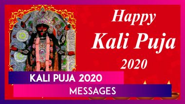 Kali Puja 2020 Messages: Send Wishes on Shyama Puja With Images & Greetings to Your Friends & Family