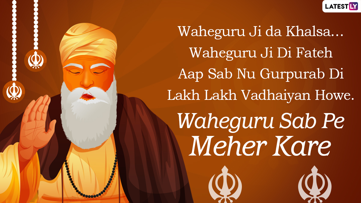 Guru Nanak Jayanti 2020 Punjabi Wishes & Gurpurab Di Lakh Lakh Vadhai