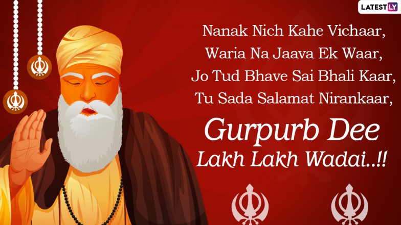 Happy Gurpurab 2020 Wishes In Punjabi Greetings Messages Whatsapp Stickers Sms And Quotes To Wish Your Friends Family On Guru Nanak Dev Ji S 551st Prakash Utsav Latestly