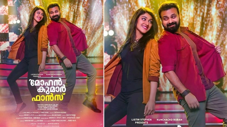 Mohan Kumar Fans Actress Anarkali Nazar Wishes Kunchacko Boban With This Lovely Post On His Birthday!