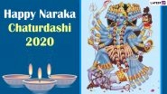 Naraka Chaturdashi 2020 Date and Abhyang Snan Muhurat: Know the Significance and Rituals of the Festivity Held on Choti Diwali