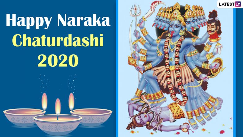 Naraka Chaturdashi 2020 Date and Abhyang Snan Muhurat: Know the Significance and Rituals of the Festivity Held on Choti Diwali