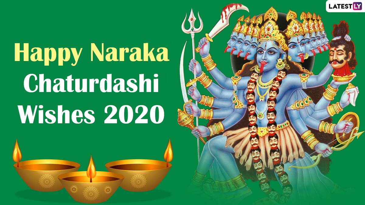 Kali Chaudas 2020 Wishes And Bhoot Chaturdashi Hd Images: Send Choti 