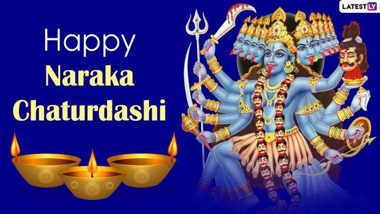 Happy Chhoti Diwali 2021: Abhyang Snan Puja Rituals, Know Naraka Chaturdashi 2021 Dos and Don'ts