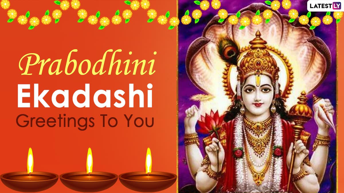 Prabodhini Ekadashi 2020 Messages and HD Images: WhatsApp Stickers ...