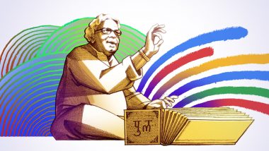 Pu La Deshpande Google Doodle: Marathi Writer Remembered on His 101st Birth Anniversary With Illustration of Him Playing the Harmonium