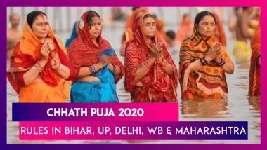 Chhath Puja 2020: COVID-19 Pandemic Rules And Guidelines In Bihar, Uttar Pradesh, Delhi, West Bengal And Maharashtra