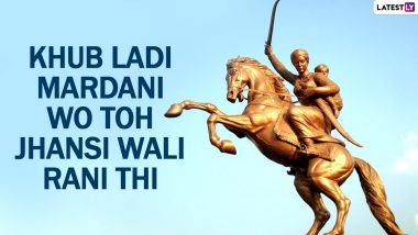 'Khub Ladi Mardani Wo Toh Jhansi Wali Rani Thi' Poem by Subhadra Kumari Chauhan on Rani Laxmi Bai Birth Anniversary is Must Recite (Watch Video With Lyrics)