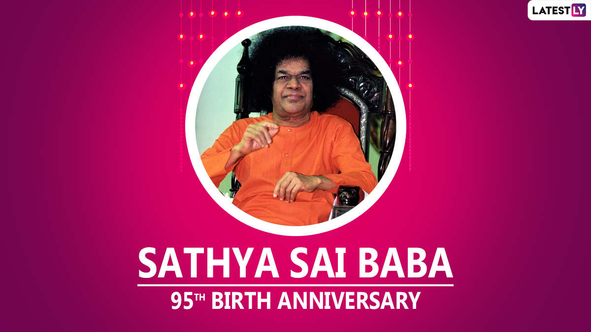 Sathya Sai Baba 95th Birth Anniversary Wishes & HD Images: WhatsApp  Stickers, Facebook Greetings, Wallpapers, GIFs, Messages and SMS to Send on  the Observance | 🙏🏻 LatestLY
