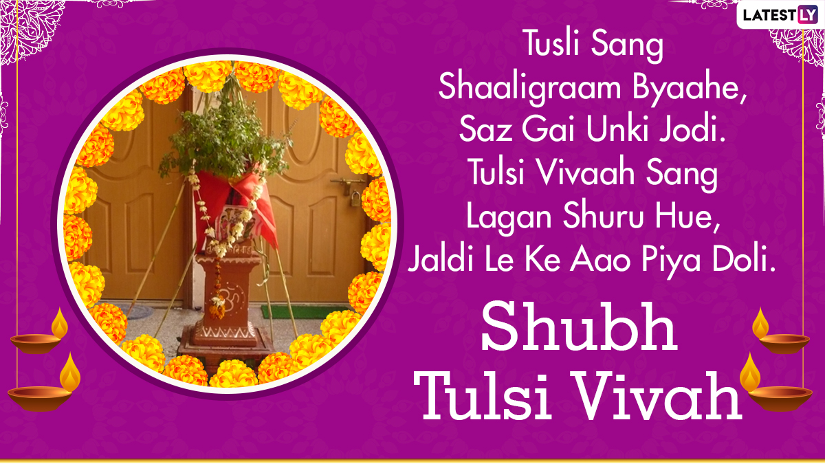 Tulsi Vivah 2021 Messages in Hindi & Gyaras HD Images: WhatsApp ...