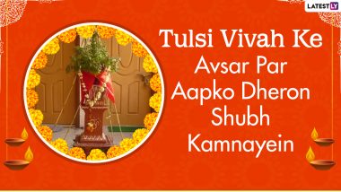 Tulsi Vivah 2021 Messages in Hindi & Gyaras HD Images: WhatsApp Status, Wallpapers, Wishes and SMS for the Auspicious Day