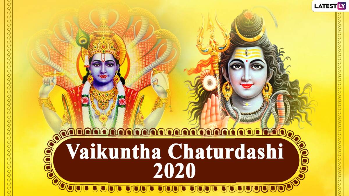 Vaikuntha Chaturdashi 2020 HD Images And Messages: WhatsApp Stickers ...