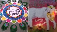 Easy Vasu Baras 2020 Rangoli Designs: Beautiful Vasubaras Rangoli Images of Cow and Calf to Celebrate Govatsa Dwadashi, Day 1 of Diwali in Maharashtra and Gujarat