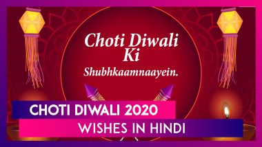 Choti Diwali 2020 Wishes in Hindi, Narak Chaturdashi Image Greetings to Wish Happy Diwali in Advance