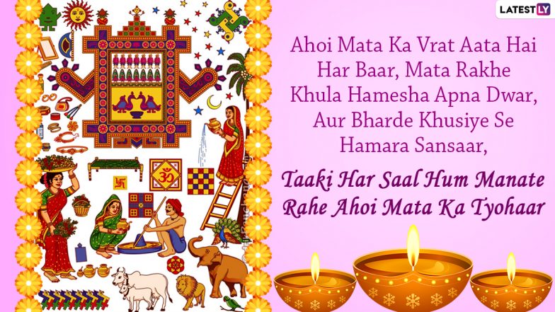 Ahoi Ashtami 2020 Wishes in Hindi: WhatsApp Stickers, Facebook Messages, Instagram Stories, HD Images, GIFs and Greetings to Send on the Festival Day