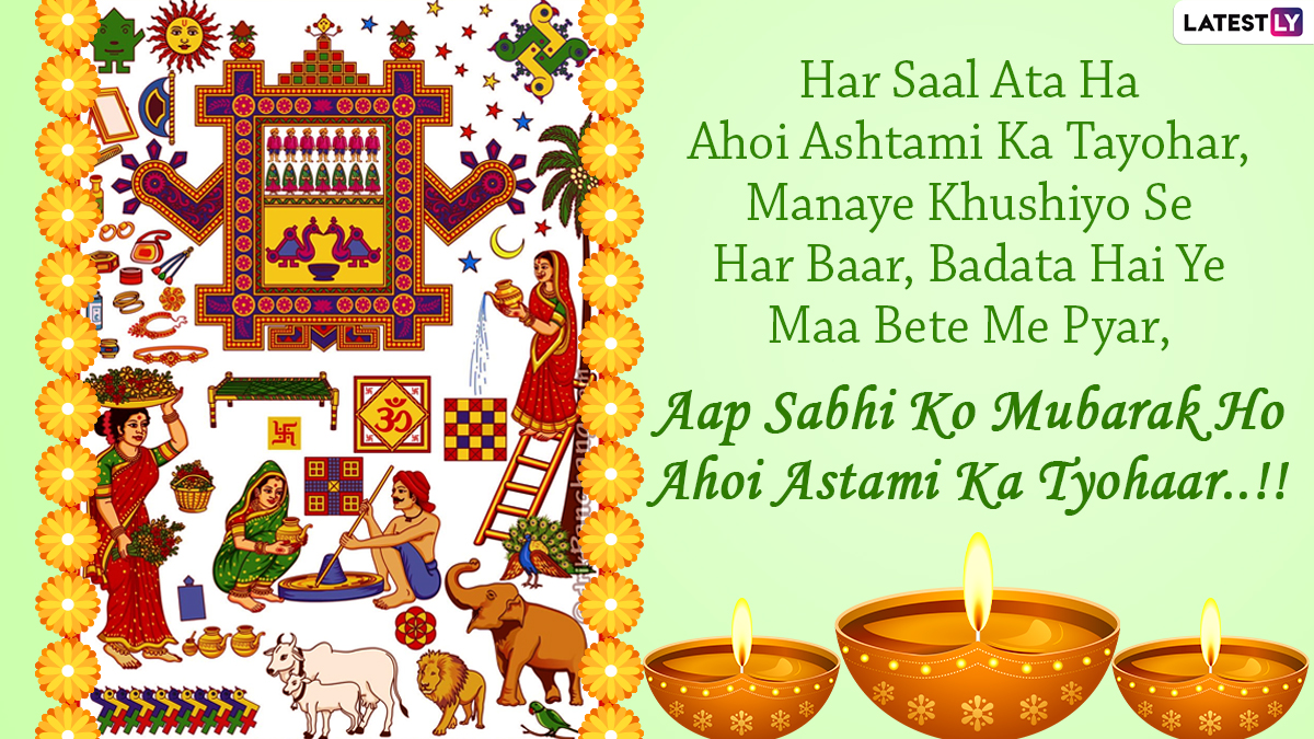 Ahoi Ashtami 2020 Wishes in Hindi: WhatsApp Stickers, Facebook ...