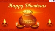 Dhanteras 2020 Wishes in English: Send Happy Dhantrayodashi HD Images, WhatsApp Stickers, SMS, GIF Greetings and SMS on First Day of Diwali