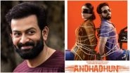 Prithviraj Has Been Reportedly Roped In to Play Ayushmann Khurrana's Role in Andhadhun's Malayalam Remake