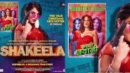 Richa Chadha's Shakeela To Release In Theatres On Christmas 2020 And The New Poster Looks Fab (See Pic)
