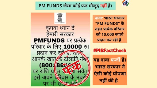Govt Providing Rs 10,000 to Every Family in India Under ‘PM Funds’? PIB Fact Check Debunks Fake News, Reveals Truth Behind Viral Post