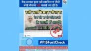 All Women in India Being Offered Rs 1,24,000 by Govt Under ‘Stree Swabhimaan Yojana’? PIB Fact Check Reveals Truth Behind Viral YouTube Video
