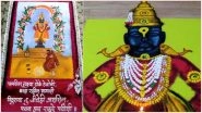 Vitthal Rangoli Designs for Prabodhini Ekadashi 2020: Easy Vitthal Rangoli Images to Draw & Worship Lord Vithoba on Kartiki Ekadashi