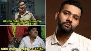 Netizens React With Funny Memes As Rohit Sharma Clears Fitness Test Ahead Of India vs Australia Test Series