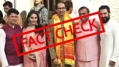 Mukesh Ambani Hosted Party Violating COVID-19 Rules to Welcome His Grandson? Old Video of 2019 is Going Viral With False Claim; Know The Truth