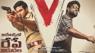 V: Nani And Sudheer Babu Starrer To Release In Theatres On January 1, 2021! Fans Thrilled To Watch The Action-Thriller On The Big Screen