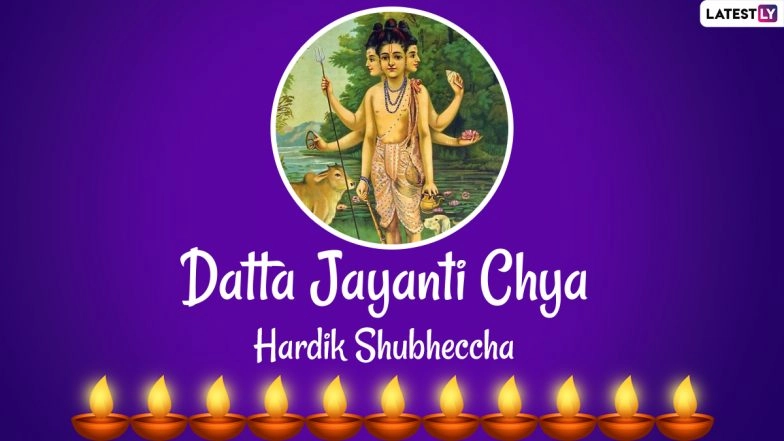 Datta Jayanti 2020 Messages, Wishes in Marathi, WhatsApp Stickers & God Dattatreya HD Images