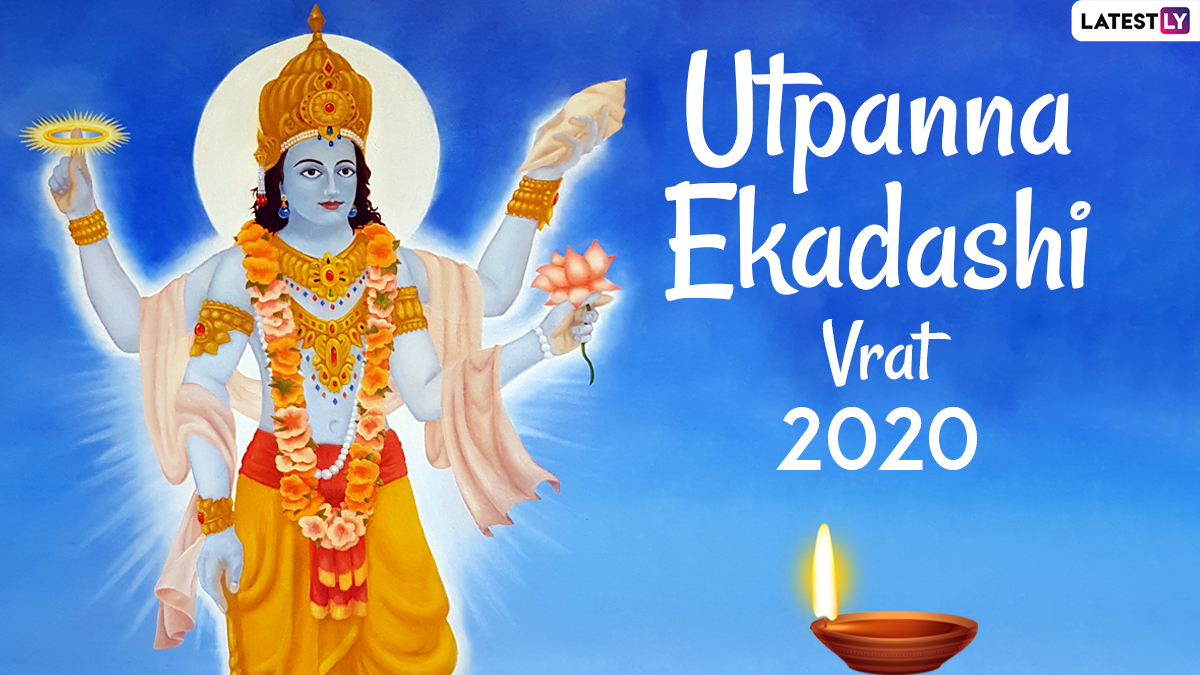 Utpanna Ekadashi Vrat 2020 Wishes, HD Images And Messages: WhatsApp ...