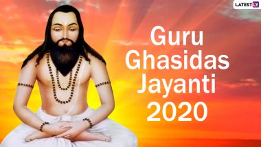 Guru Ghasidas Jayanti 2020 Images and HD Wallpapers for Free Download Online: WhatsApp Stickers, Facebook Posts and Messages to Mark Birth Anniversary of Guru Ghasidas