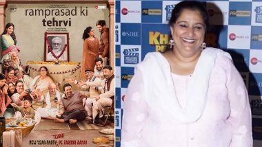 Ramprasad Ki Tehrvi: Seema Pahwa’s Directorial Debut Starring Naseeruddin Shah, Supriya Pathak, Konkona Sen Sharma to Release on January 1, 2021