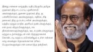 Thalaivar Rajinikanth Thanks Everyone For Birthday Wishes In A Heartfelt Post
