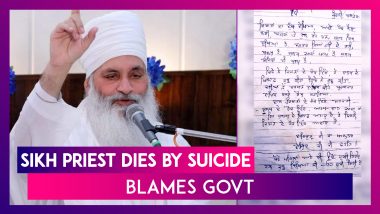 Baba Ram Singh Dies by Suicide, Sikh Priest Leaves Note On Farmer Protests, Blames Government