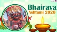 Bhairava Ashtami 2020 HD Images: Seven Interesting Things to Know About This Fearsome Form of Lord Shiva