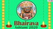 Kalabhairav Jayanti 2020 Date, Kala Ashtami Tithi and Shubh Muhurat: Know Chandra Darshan Time, Puja Vidhi, Important Rituals and Significance to Mark Bhairavashtami