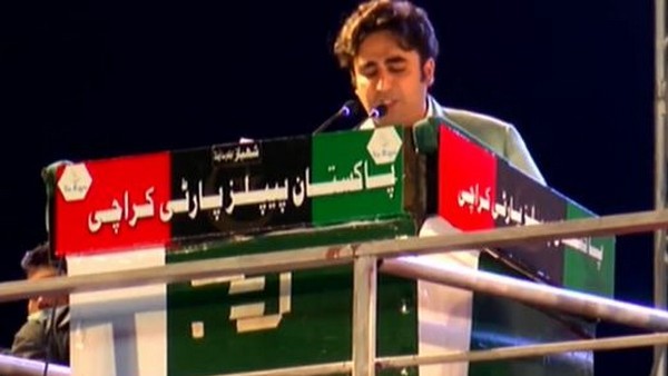 Pakistan Suffering Because of 'Fake, Incompetent and Illegitimate' Government, Says Bilawal Bhutto Zardari