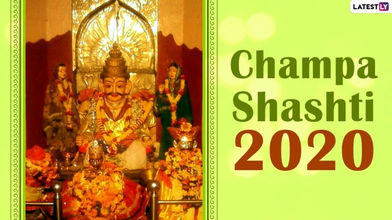 Champa Shashthi 2020 Wishes And HD Images: WhatsApp Stickers, Facebook Greetings, GIFs, Instagram Stories, Messages And SMS to Send on the Auspicious Occasion