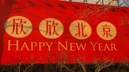 When is Chinese New Year 2021? Know All Details About Year of The Ox As Per Chinese Lunar Calendar