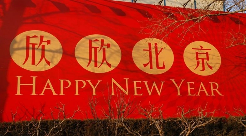 Chinese New Year 2021 Dates and Animal: Know All Details About Celebration of New Year in China